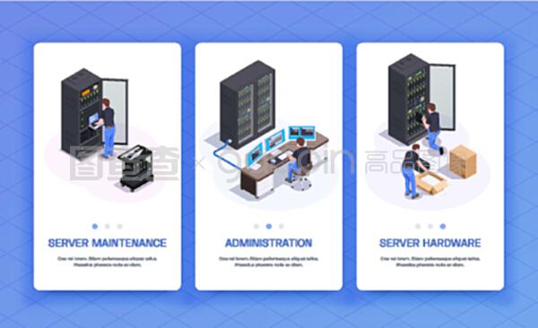 数据中心硬件管理与网络技术服务