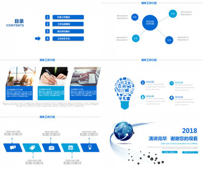 信息科技大数据 网络技术服务的革新与未来