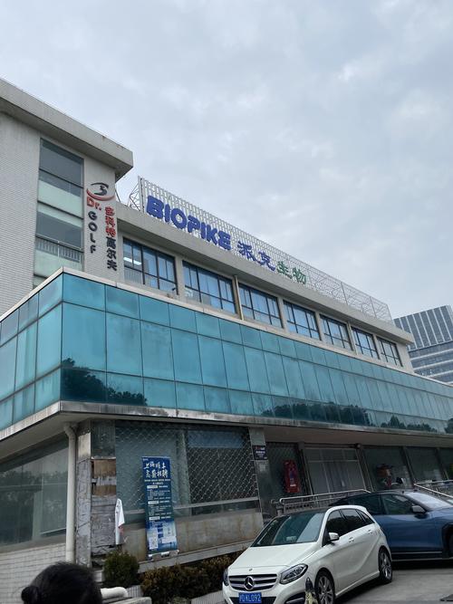 王正南 科技驱动未来，跨界融合新篇章